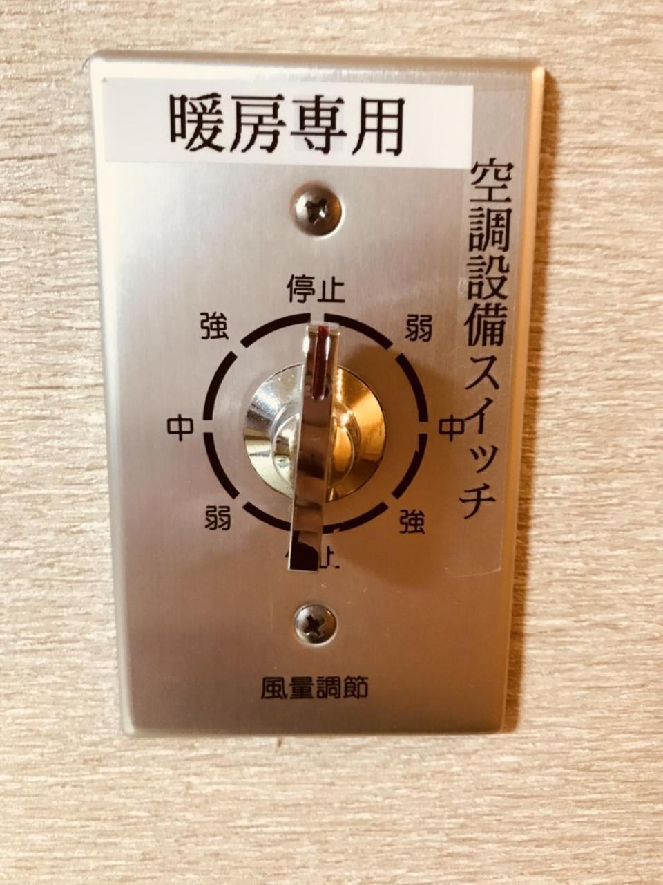 Resort Inn Marion Shinano Otari Esterno foto